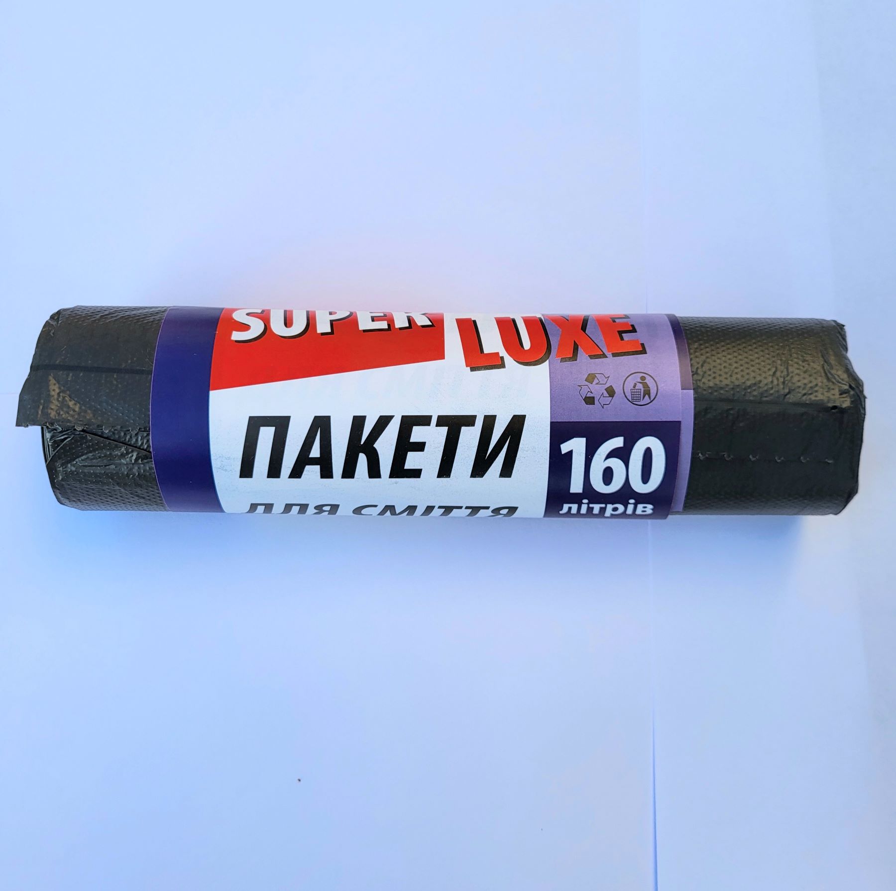 Пакет для сміття 160*10 (20 шт/ящ.) SUPERLUXE